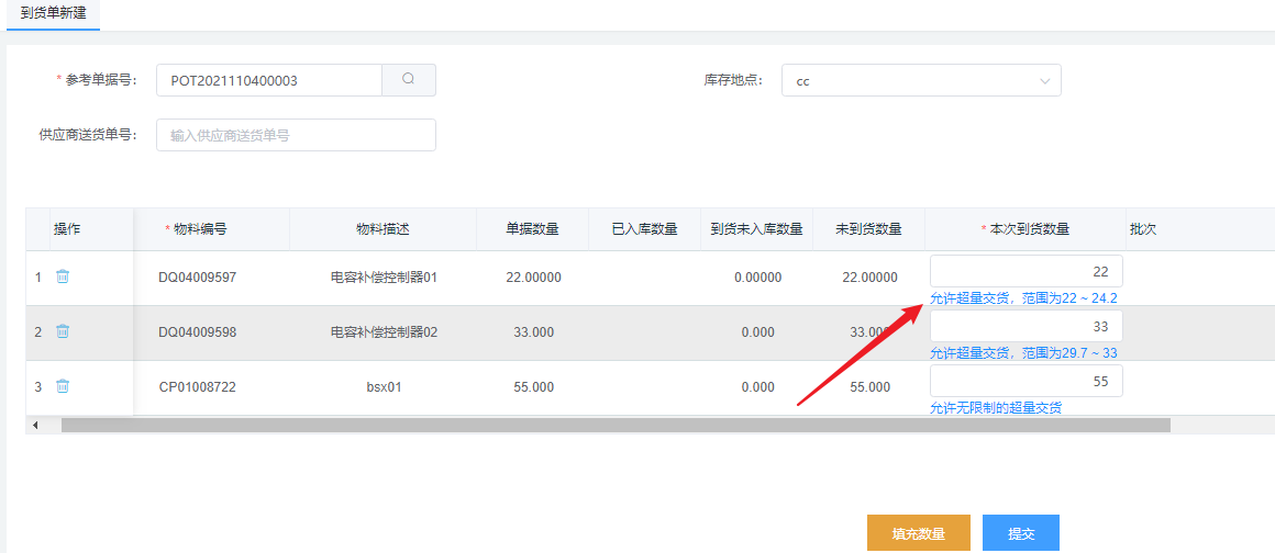 image-20211104211723139